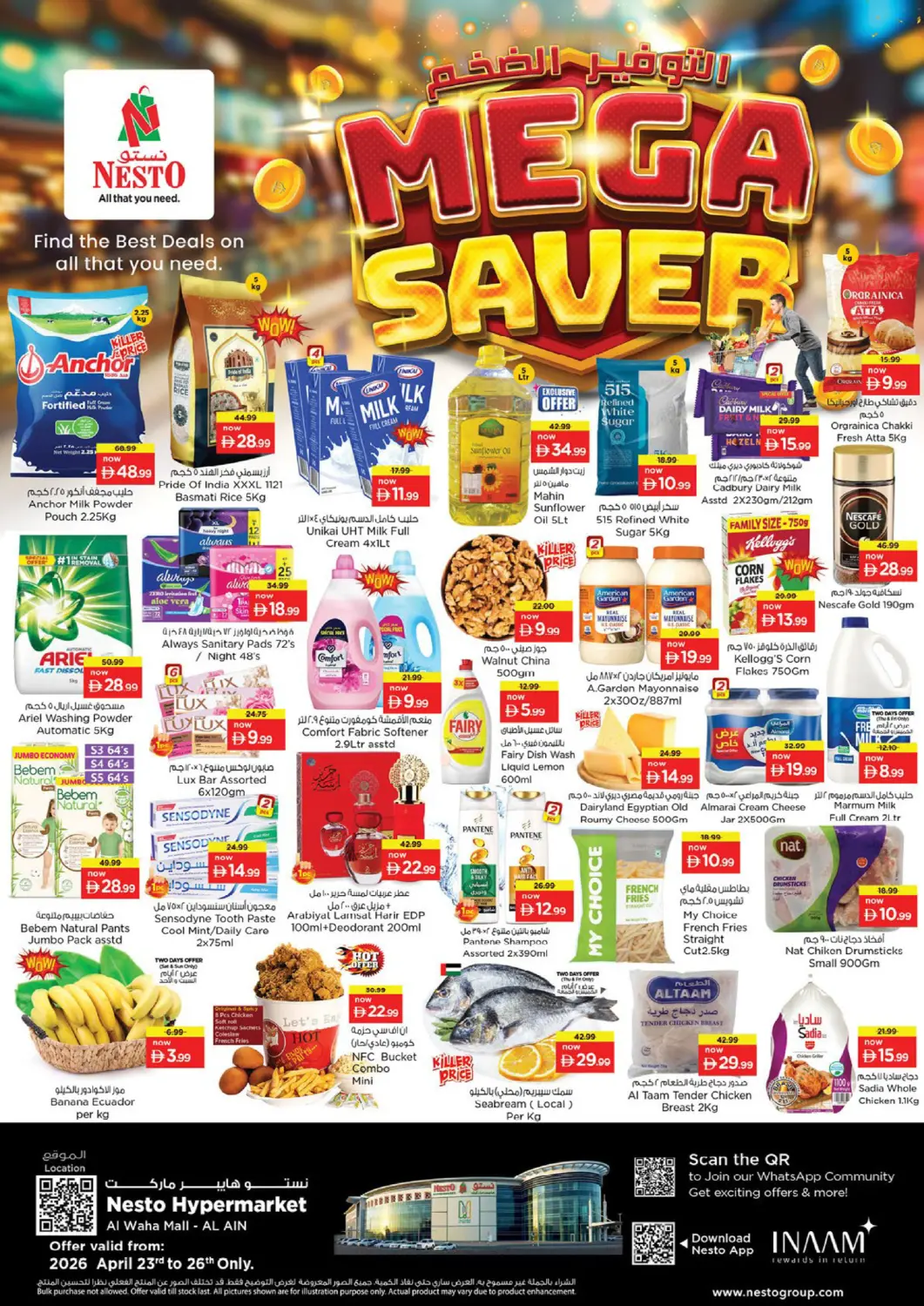 UAE - Al Ain Nesto Hypermarket offers in D4D Online. Al Waha Mall, Al Ain. . Till 26th April