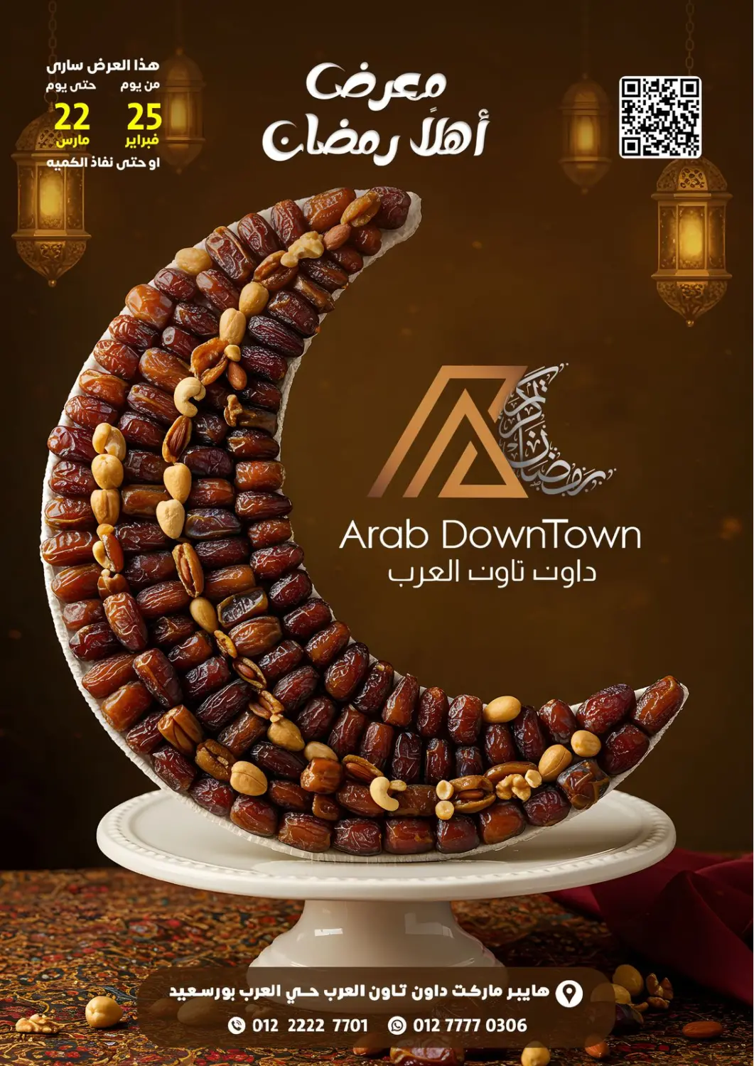 Egypt - Cairo Arab DownTown offers in D4D Online. Special Offer. . Till 22nd March