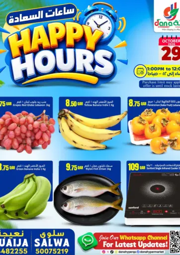 Happy Hours