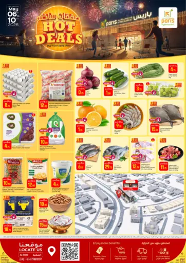 Hot Deals