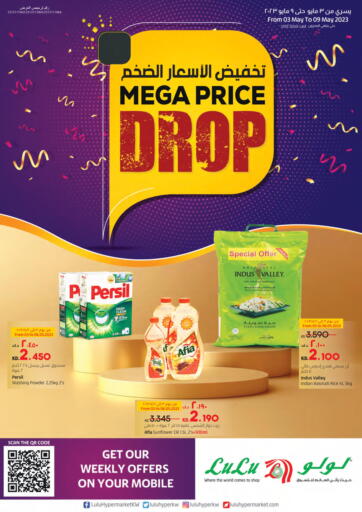 Kuwait Lulu Hypermarket  offers in D4D Online. Mega Price Drop. . Till 9th May