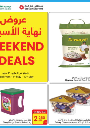 Kuwait - Ahmadi Governorate The Sultan Center offers in D4D Online. Weekend Deals. . Till 13th May