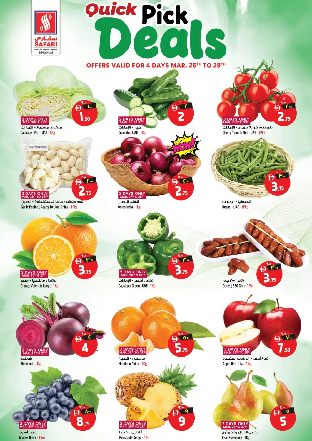 UAE - Sharjah / Ajman Safari Hypermarket offers in D4D Online. Quick Pick Deals. . Till 29th March