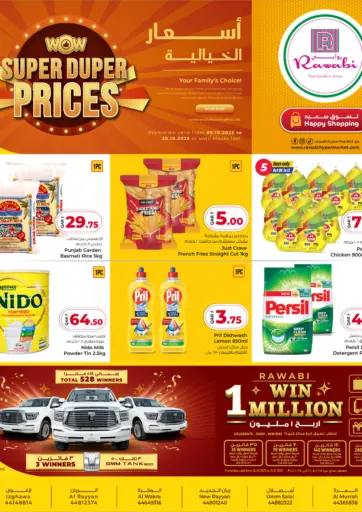 Rawabi Hypermarket - Super Duper Prices in Qatar Offers - Qatar Super Duper Prices