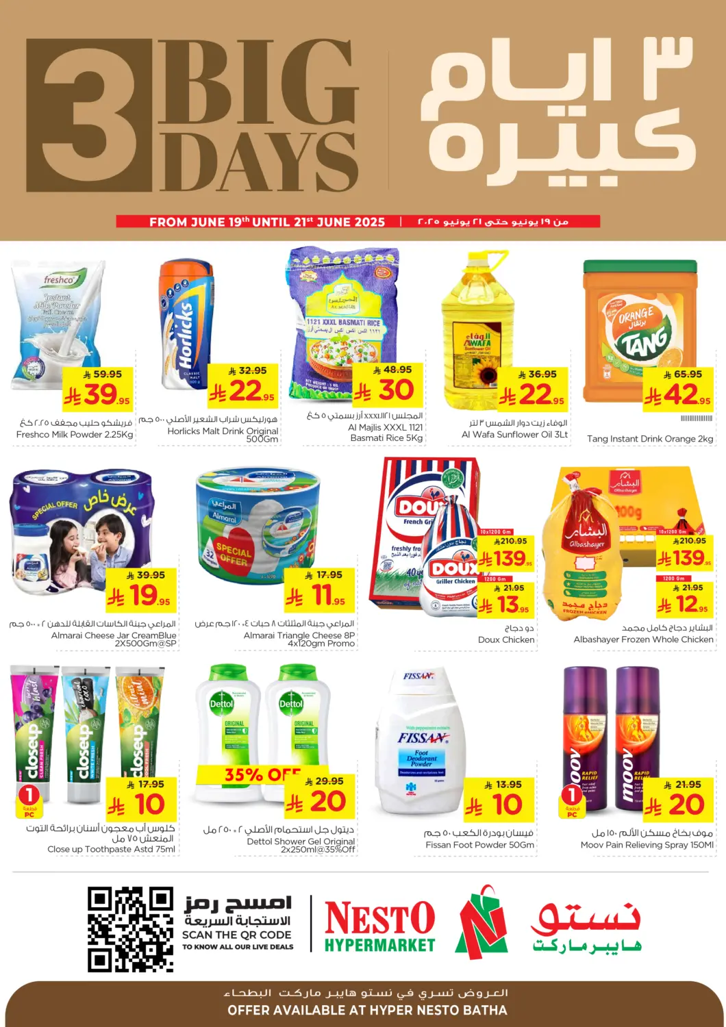 KSA, Saudi Arabia, Saudi - Riyadh Nesto offers in D4D Online. 3 Big Days @ Batha. . Till 21st June