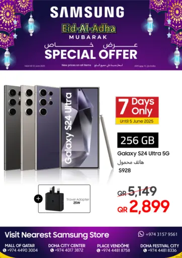 Samsung - Electronova - Samsung Galaxy S24 Ultra 5G in Qatar Offers - Qatar Samsung Galaxy S24 Ultra 5G