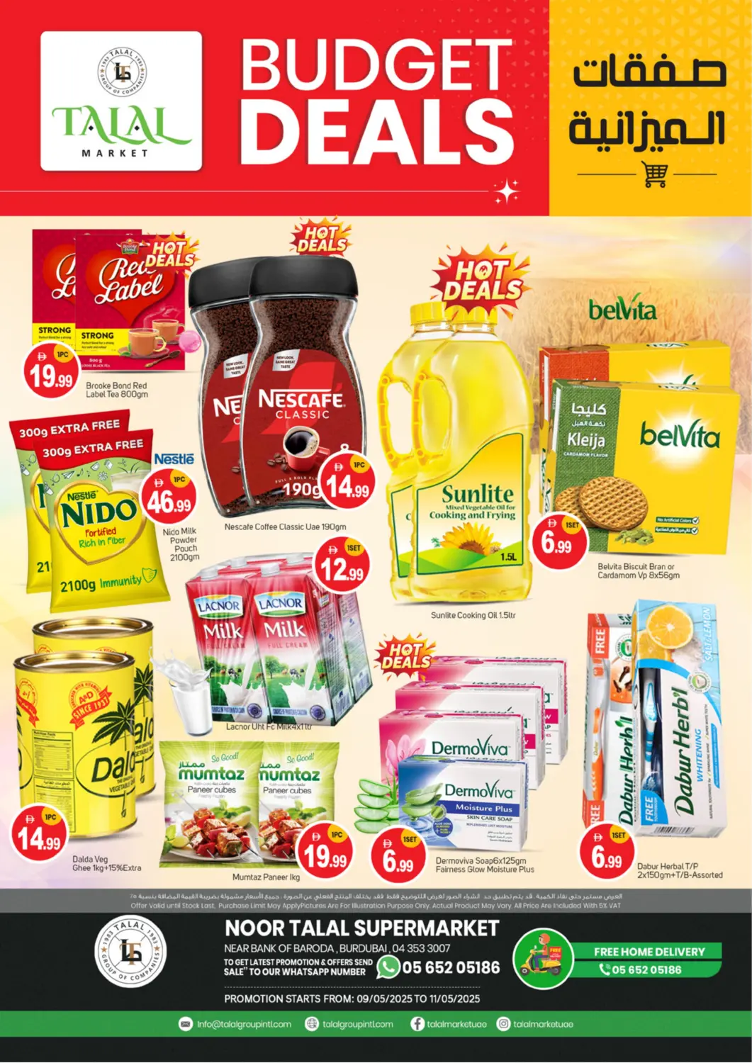 UAE - Dubai TALAL MARKET offers in D4D Online. Burdubai, Dubai. . Till 11th May