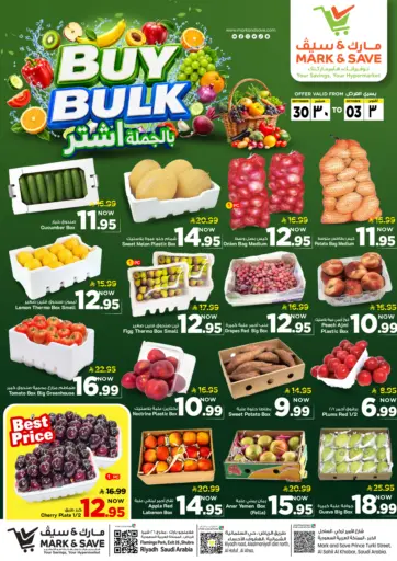 Buy Bulk