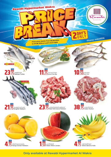 Qatar - Al Shamal Rawabi Hypermarkets offers in D4D Online. Price Break @Al Wakra. . Till 7th June