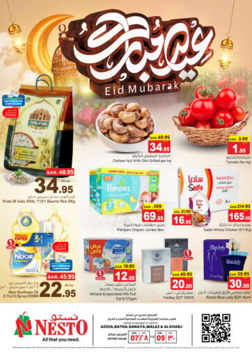 KSA, Saudi Arabia, Saudi - Dammam Nesto offers in D4D Online. Eid Muabarak. . Till 9th April