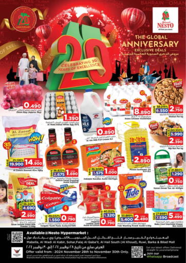 20th Anniversary Deals