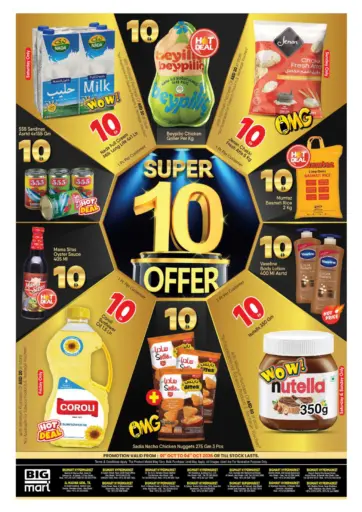 Super 10 Offer