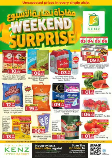 Weekend Surprise