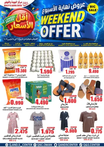 Weekend Offers