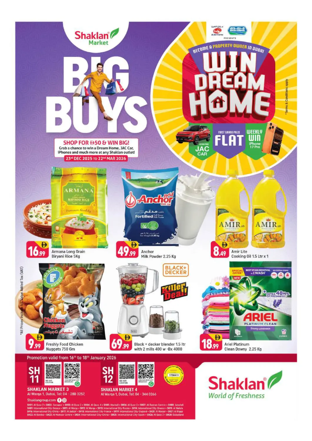 عروض شكلان ماركت الإمارات العربية المتحدة , الامارات - دبي في دي٤دي أونلاين. الورقاء ١-دبي. . حتى ١٨ يناير