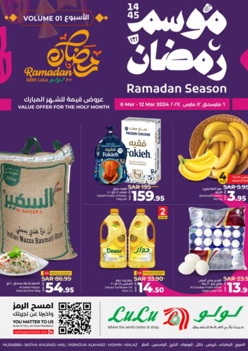 KSA, Saudi Arabia, Saudi - Al-Kharj LULU Hypermarket offers in D4D Online. Ramadan (Healthy Ramadan). . Till 12th March