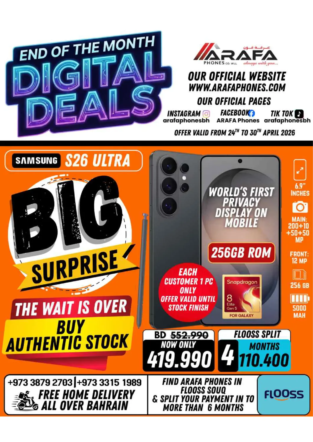 Bahrain Arafa Phones offers in D4D Online. End Of The Month - Digital Deals. . Till 30th April
