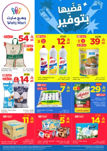 Special Offer