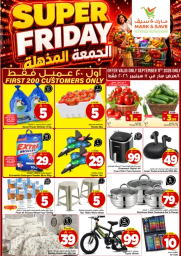 Super Friday
