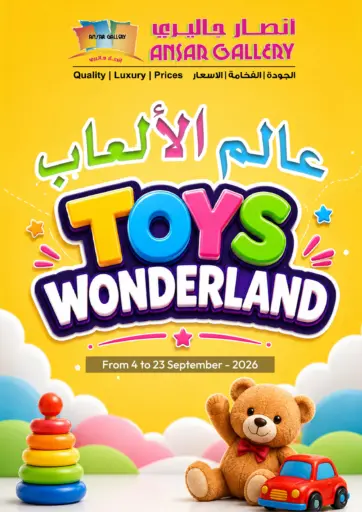 Toys Wonderland