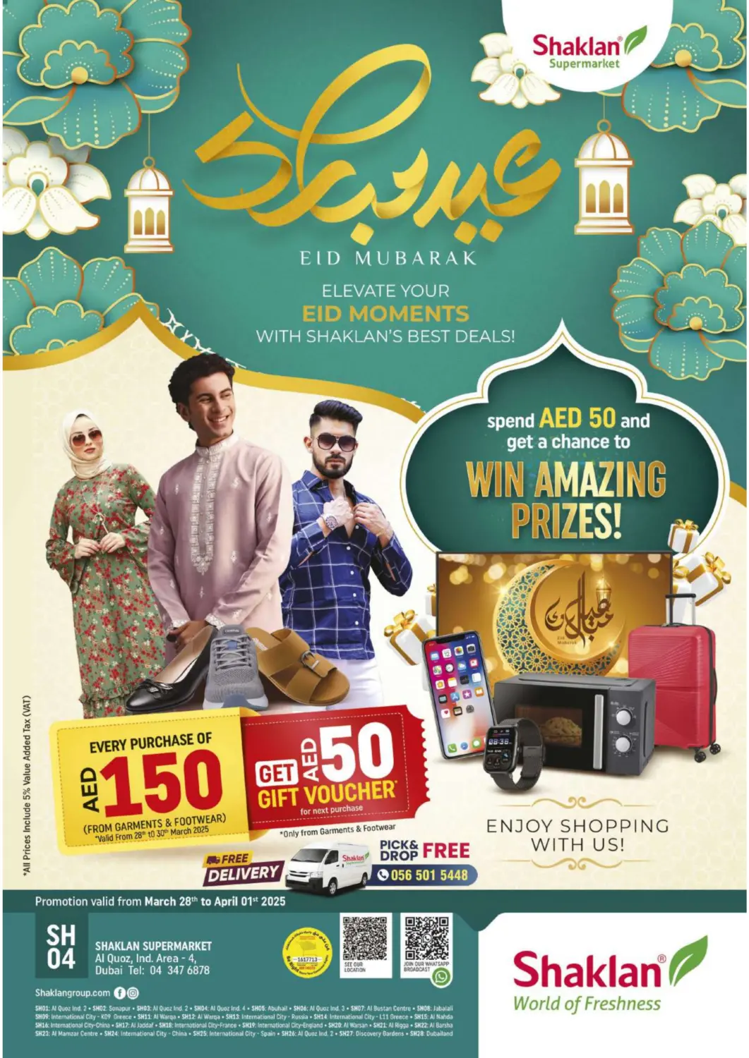 UAE - Dubai Shaklan  offers in D4D Online. Al Qouz Industrial Area 4-Dubai. . Till 1st April