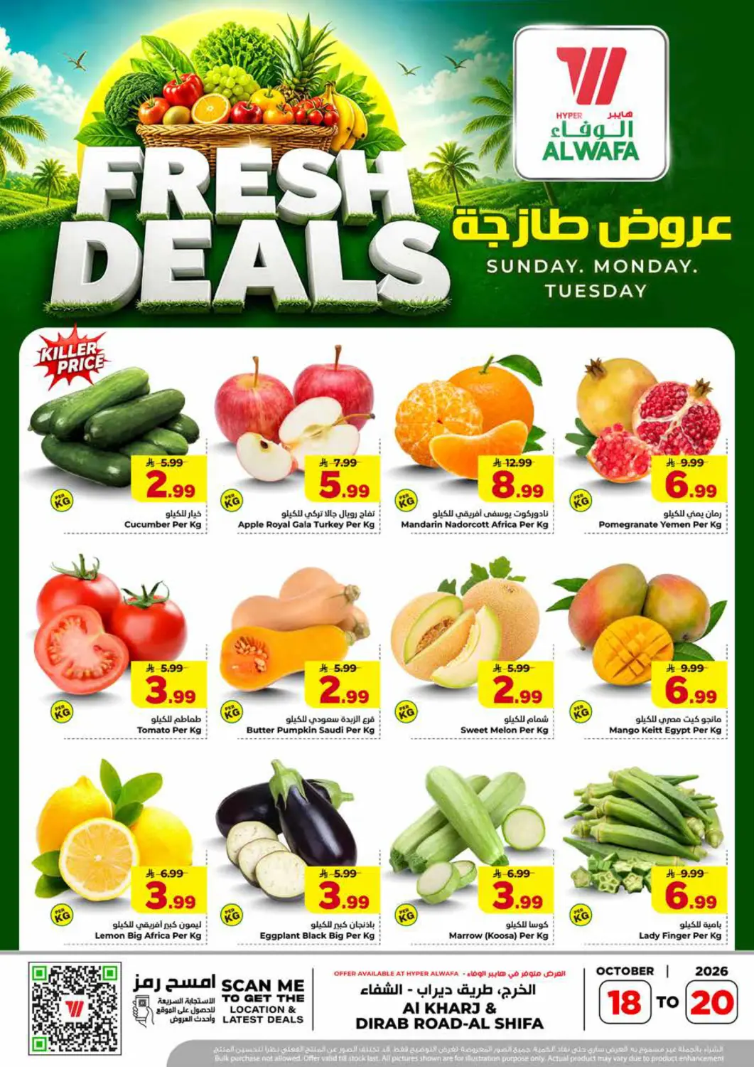KSA, Saudi Arabia, Saudi - Al-Kharj Hyper Al Wafa offers in D4D Online. Fresh Deals. . Till 20th October