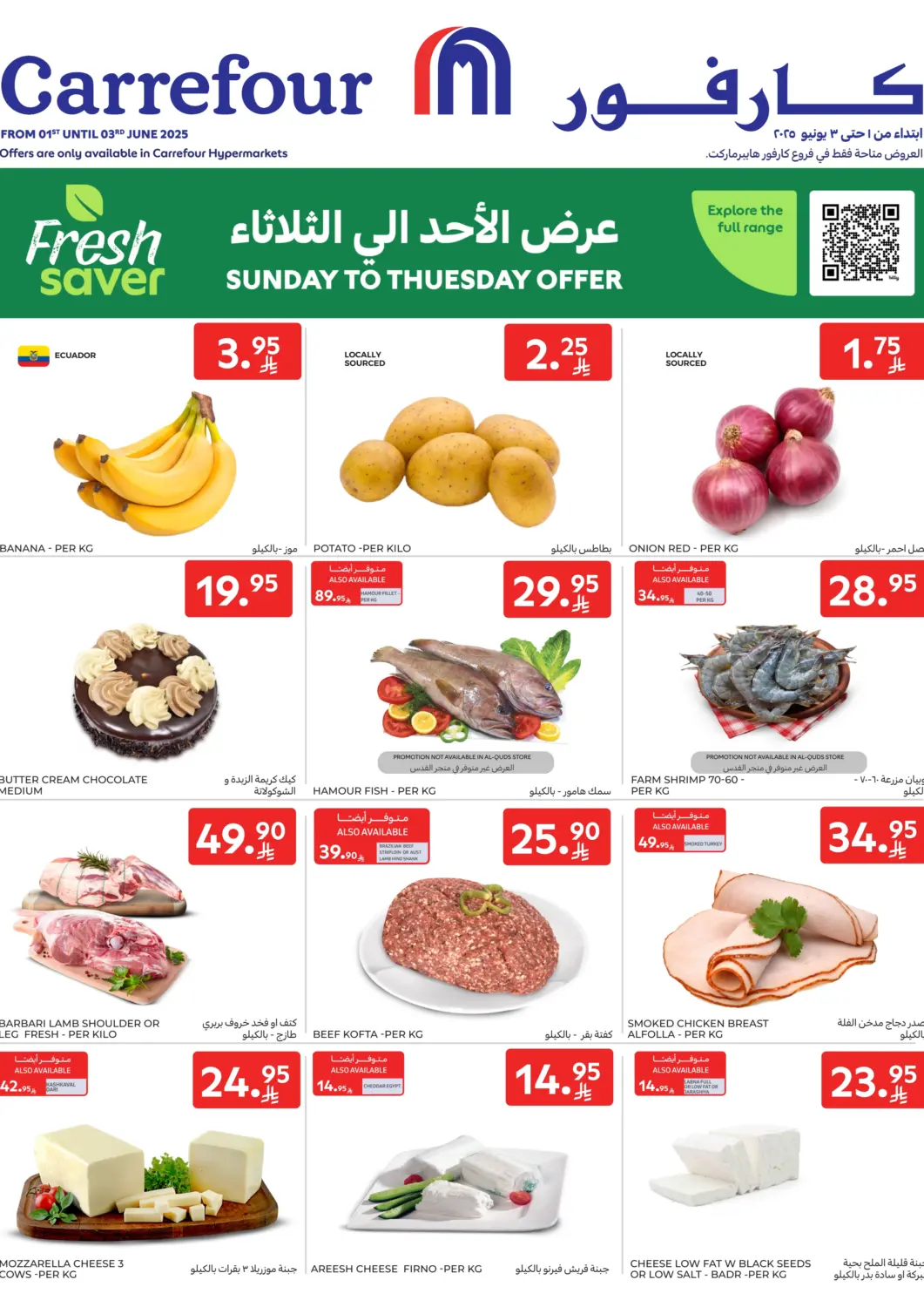 KSA, Saudi Arabia, Saudi - Jeddah Carrefour offers in D4D Online. Sunday To Tuesday Offer. . Till 3rd June