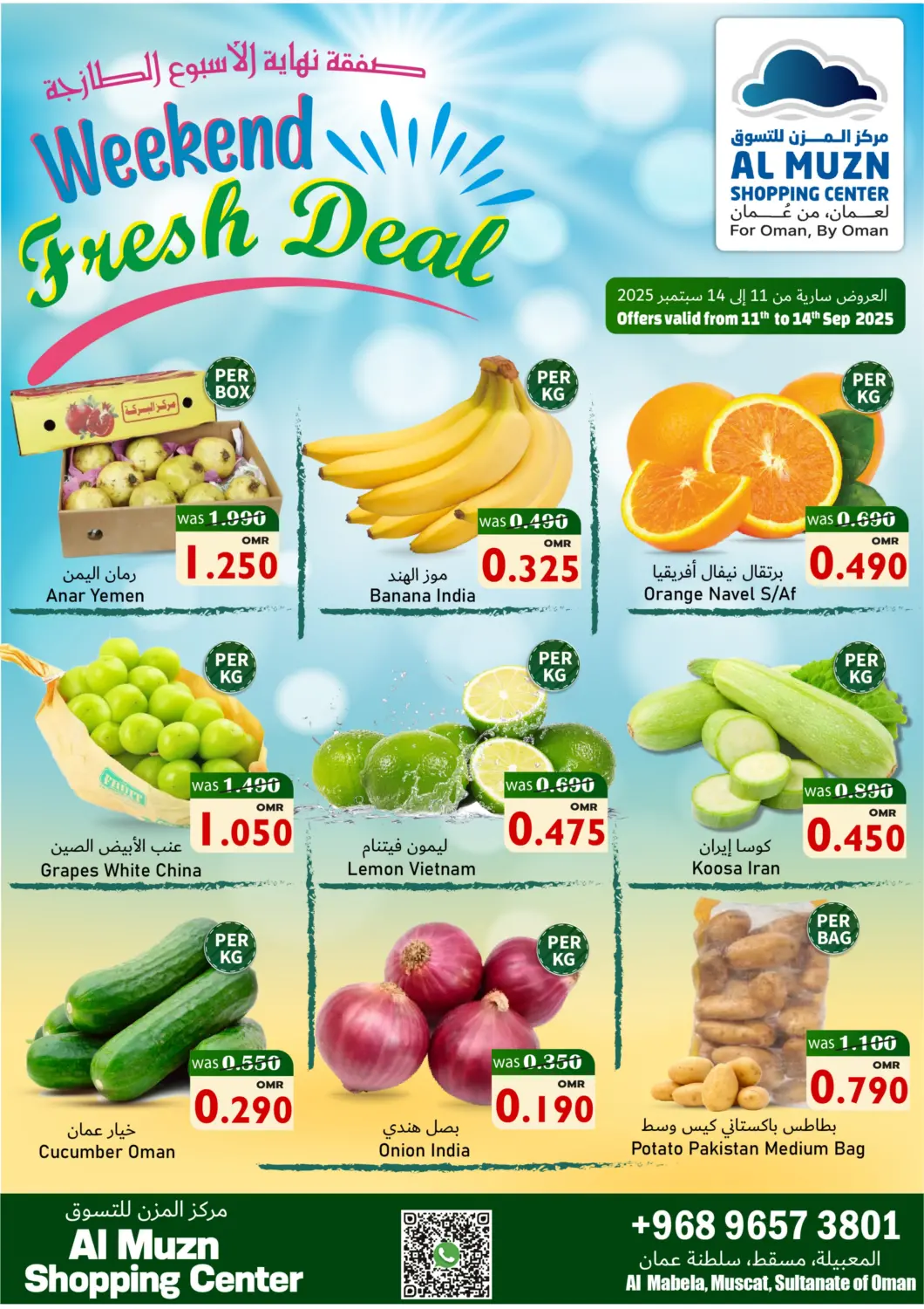 Oman - Muscat Al Muzn Shopping Center offers in D4D Online. Weekend Fresh Deals. . Till 14th September