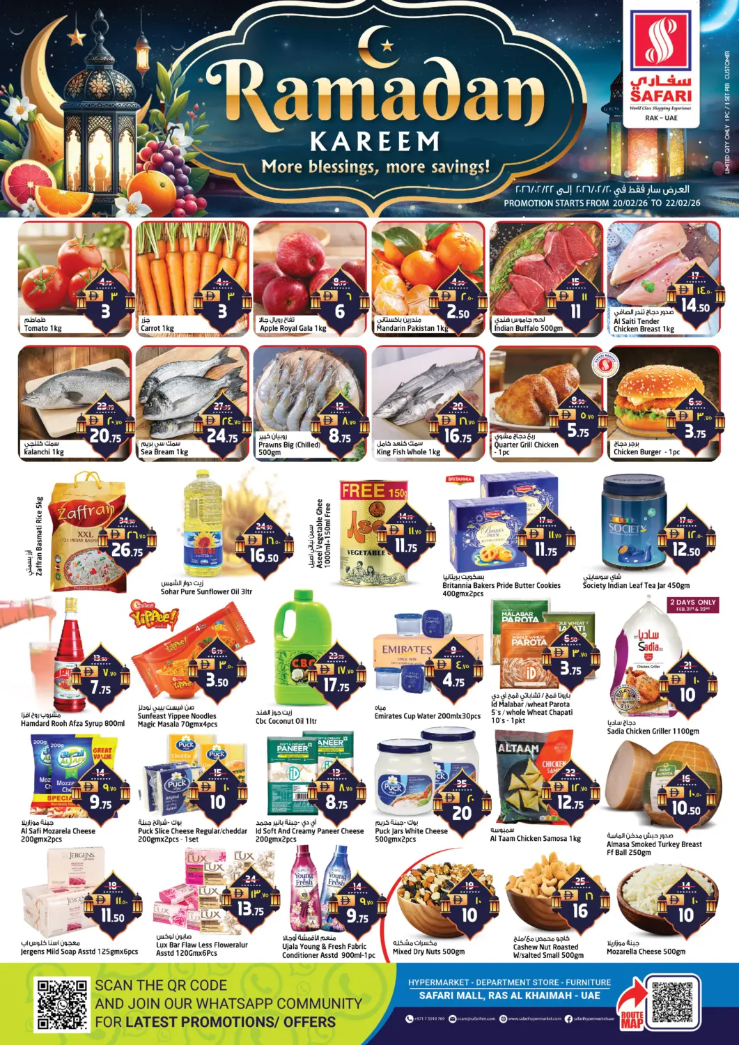 UAE - Ras al Khaimah SAFARI HYPERMARKET  offers in D4D Online. Ramadan Kareem. . Till 22nd February