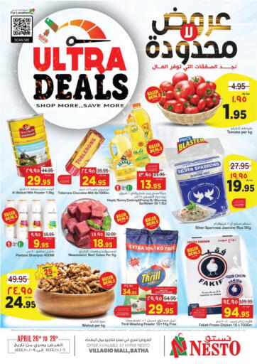 KSA, Saudi Arabia, Saudi - Al-Kharj Nesto offers in D4D Online. Ultra Deals- Villagio Mall. . Till 29th April