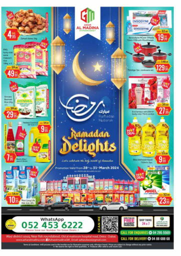 UAE - Dubai Azhar Al Madina Hypermarket offers in D4D Online. Deira - Dubai. . Till 31st March