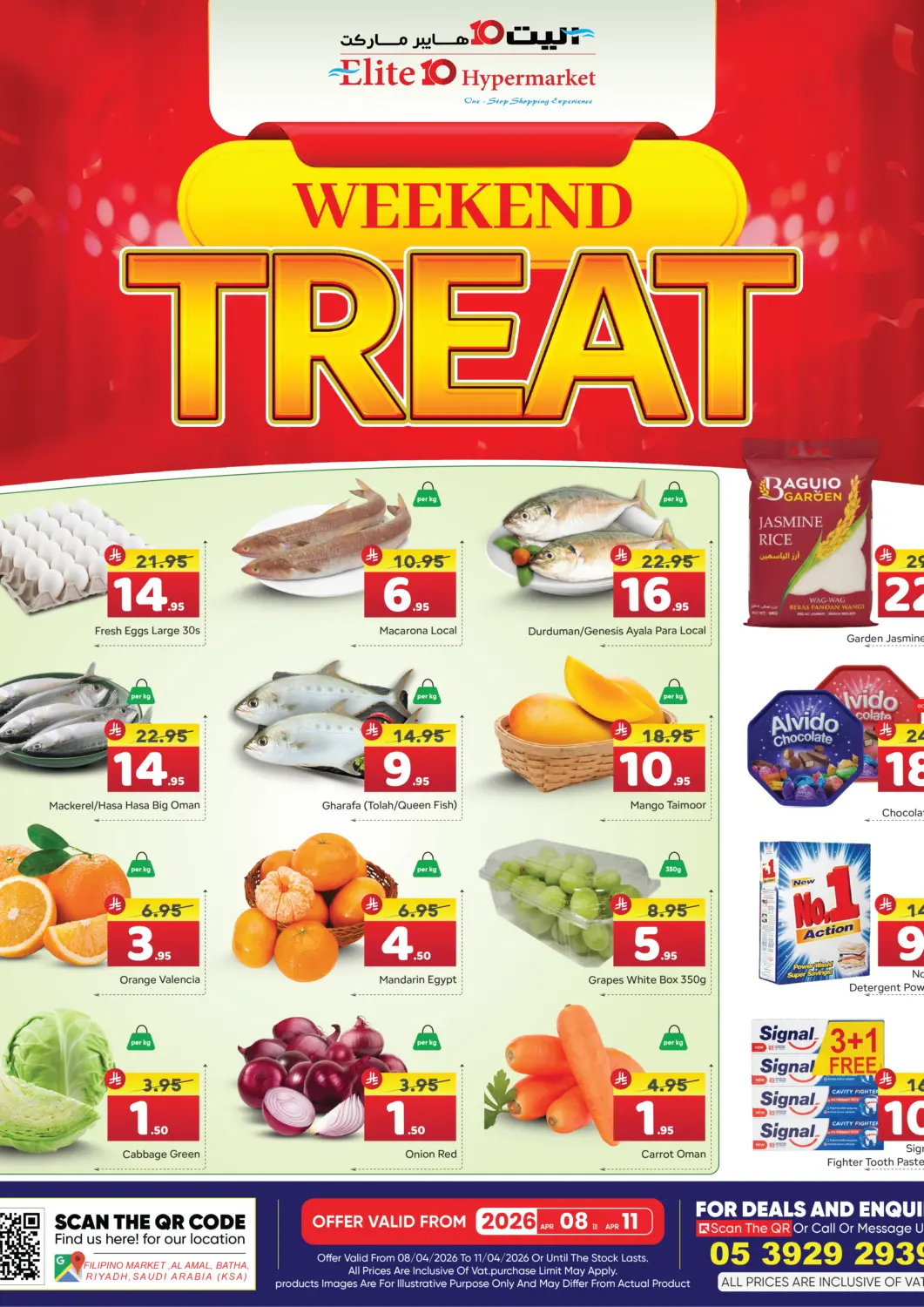 عروض  اليت 10 هايبرماركت مملكة العربية السعودية, السعودية, سعودية - الرياض في دي٤دي أونلاين. عروض نهاية الأسبوع. . حتى ١١ أبريل