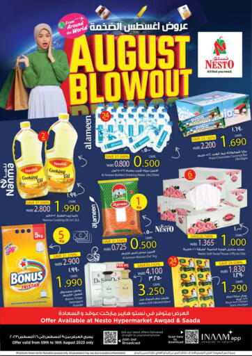 Oman - Muscat Nesto Hyper Market   offers in D4D Online. August Blowout. . Till 16th August