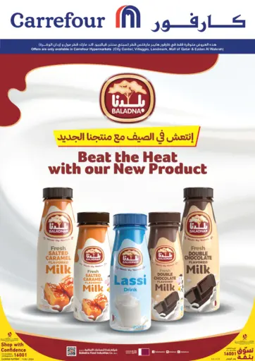 Carrefour - Beat the Heat with our New Product in Qatar Offers - Qatar Beat the Heat with our New Product