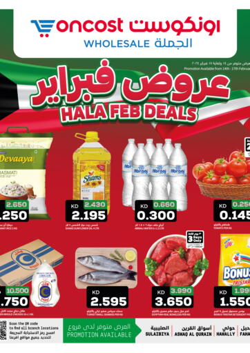 Kuwait - Kuwait City Oncost offers in D4D Online. Hala Feb Deals. . Till 17th February