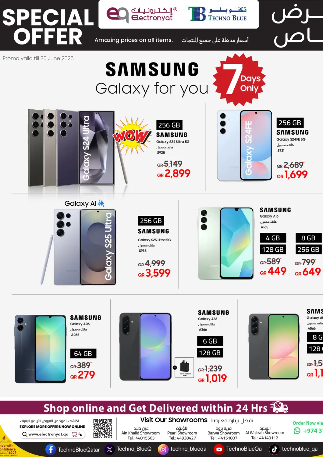 Qatar - Doha Techno Blue offers in D4D Online. Samsung Galaxy phones at WOW prices!. . Till 30th June