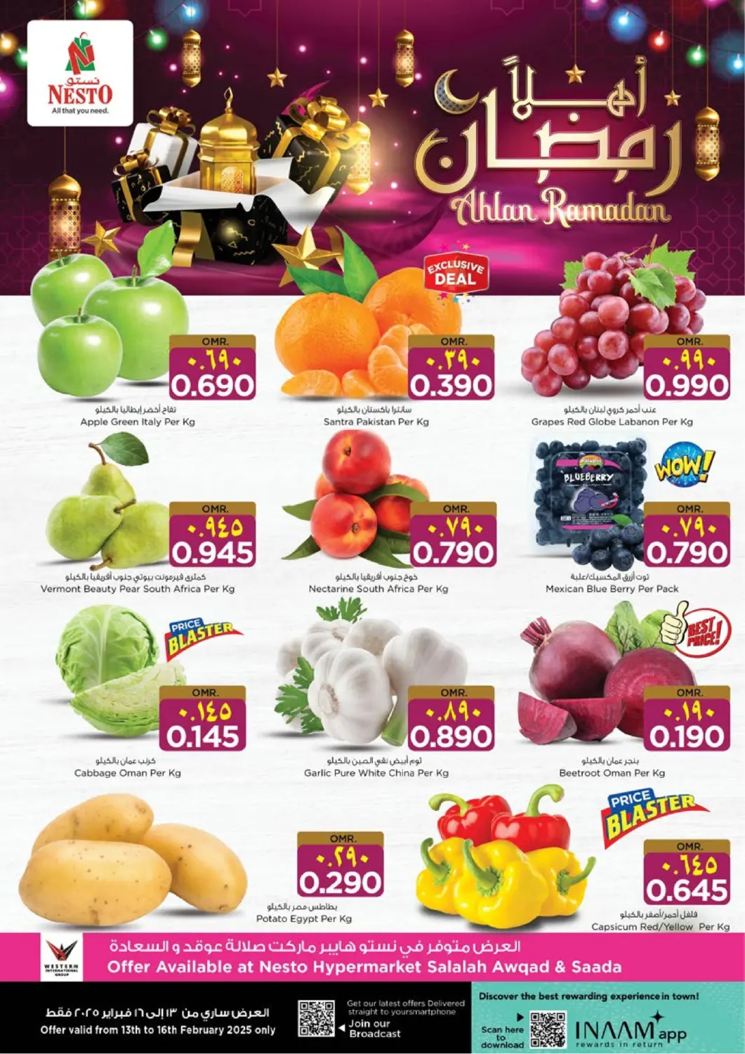 Oman - Salalah Nesto Hyper Market   offers in D4D Online. Ahlan Ramadan. . Till 16th February