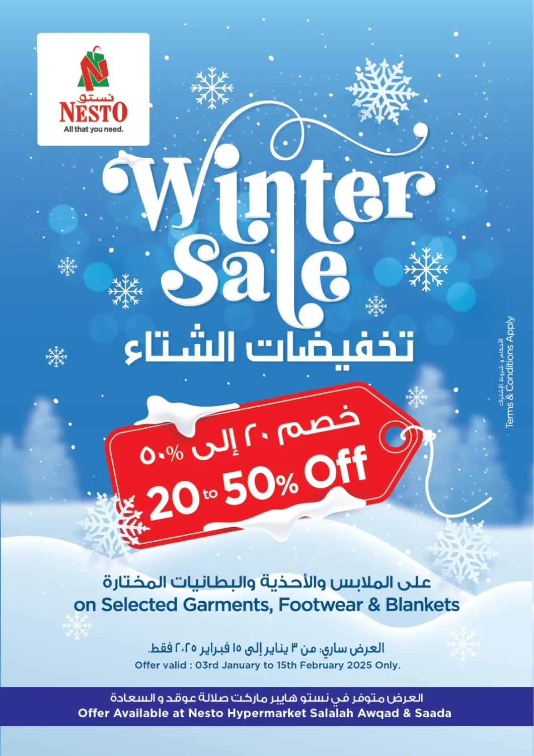Oman - Salalah Nesto Hyper Market   offers in D4D Online. Winter Sale. . Till 15th February