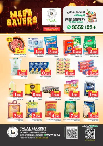 Mega Savers @ Salmaniya