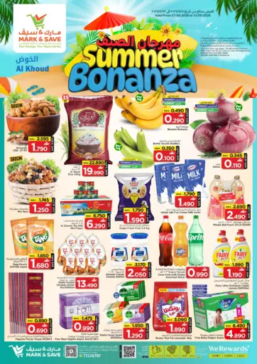Summer Bonanza