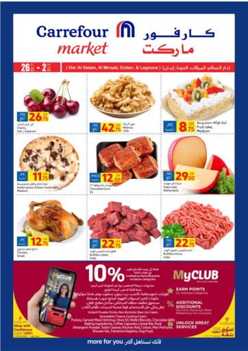 Qatar - Doha Carrefour offers in D4D Online. Carrefour Market. . Till 2nd July