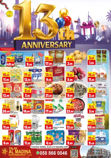 Falak Al Madina Supermarket, Hor Al Anz- Dubai