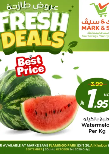 Fresh Deals
