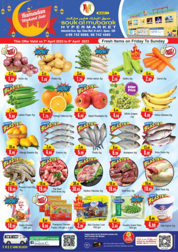 UAE - Sharjah / Ajman Mubarak Hypermarket L L C  offers in D4D Online. Ramadan Weekend Sale. . Till 9th April