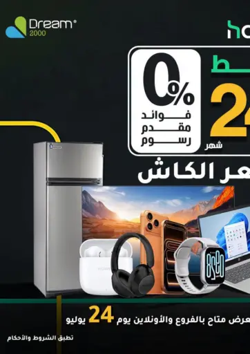 Special Offer