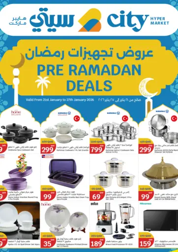 Pre Ramadan Deals