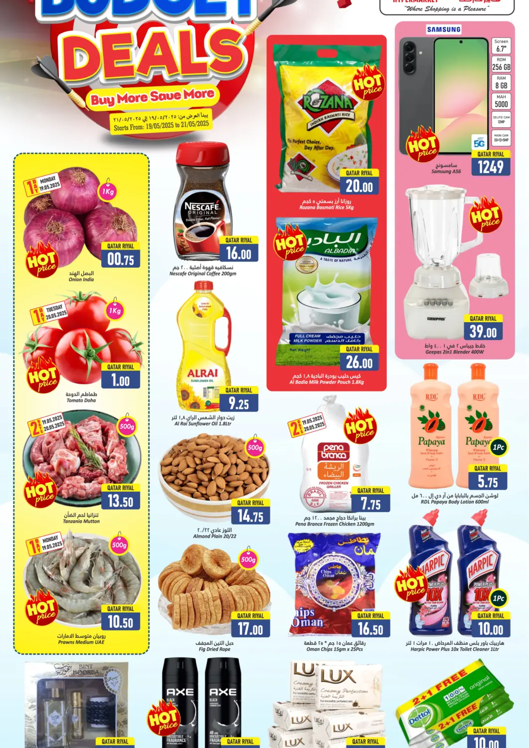 Qatar - Al Khor Dana Hypermarket offers in D4D Online. Budget Deals @Al Wakra. . TIll 21st May