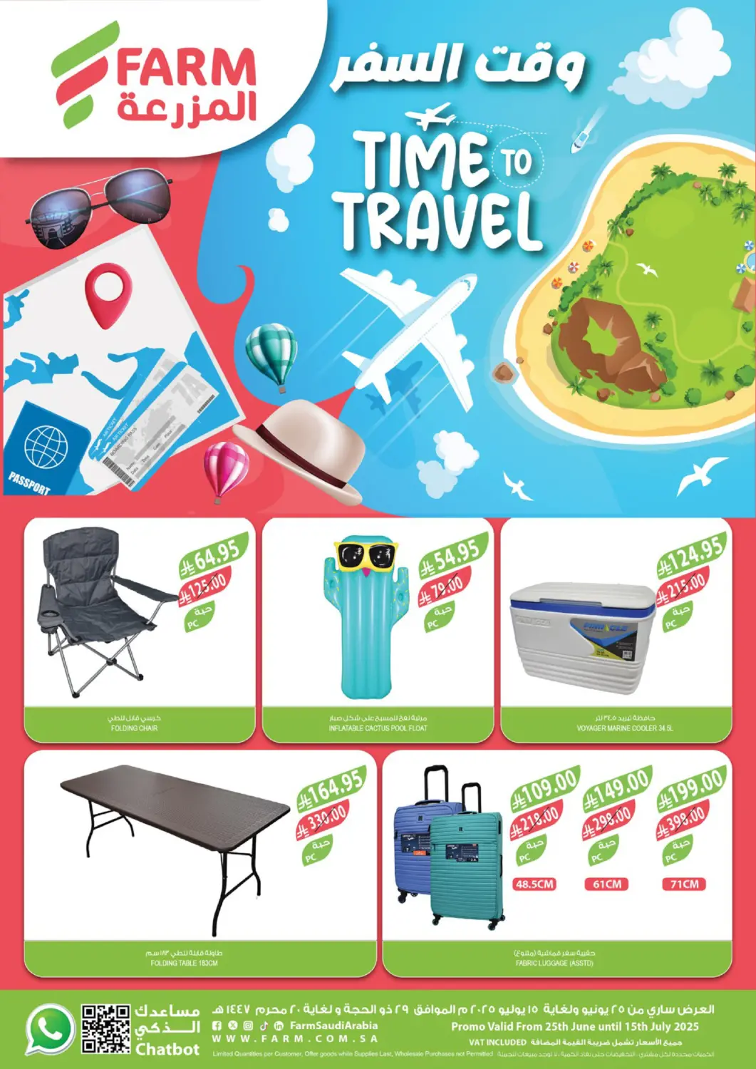 KSA, Saudi Arabia, Saudi - Jubail Farm  offers in D4D Online. Time To Travel. . Till 15th July