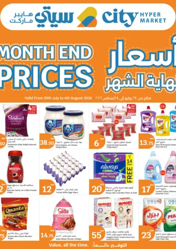 Month End Prices