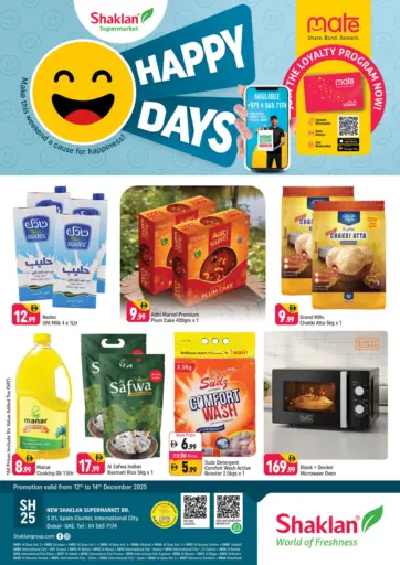 S-01 Spain Cluster -Dubai